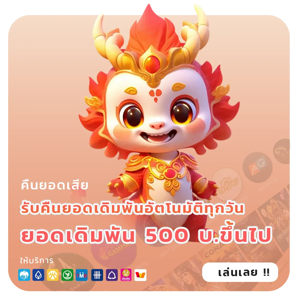 VVIP 1668 bet