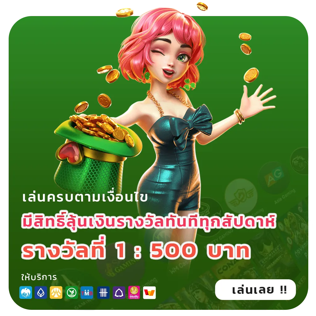 VVIP 1668 slot