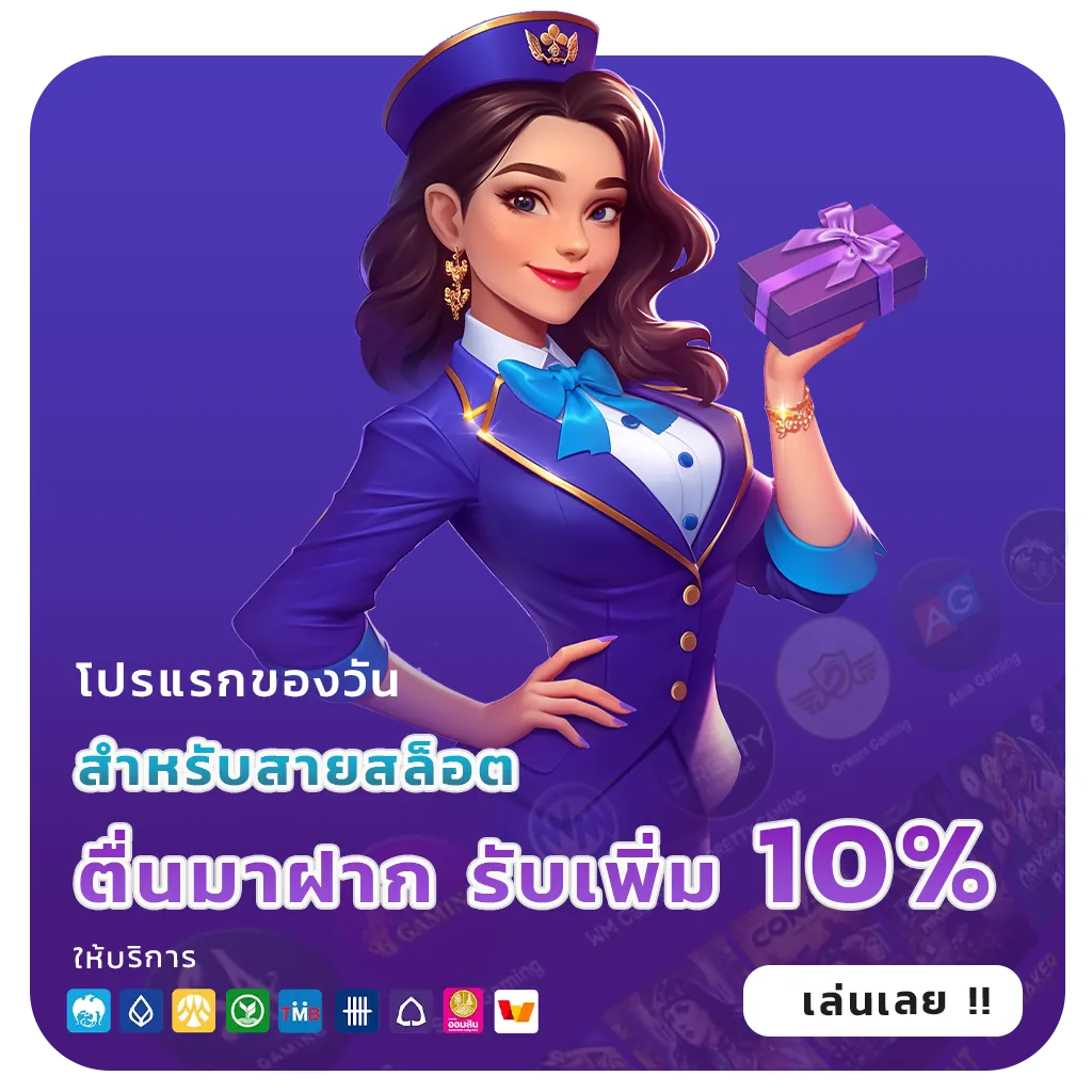VVIP 1668