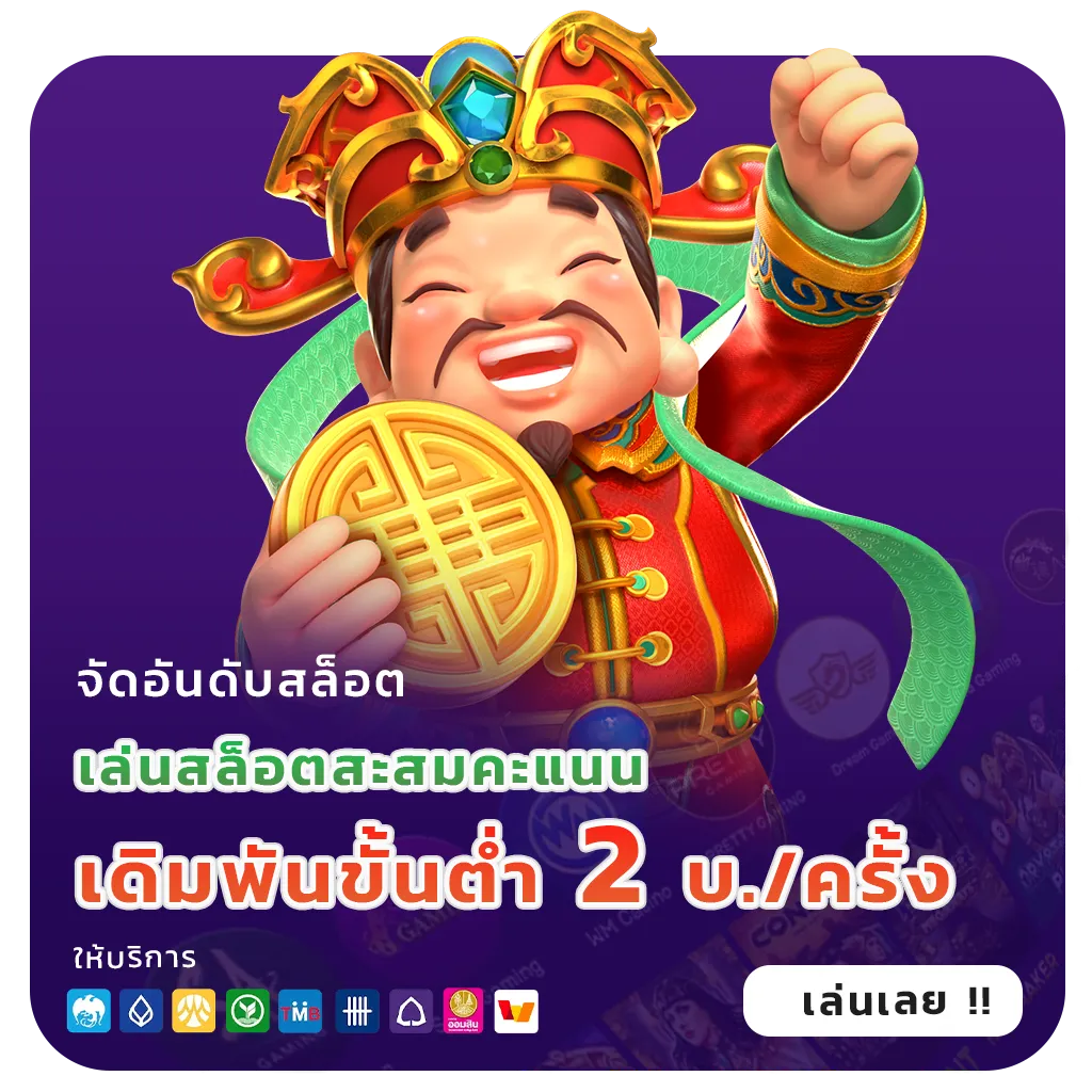 VVIP1668 สมัครง่าย